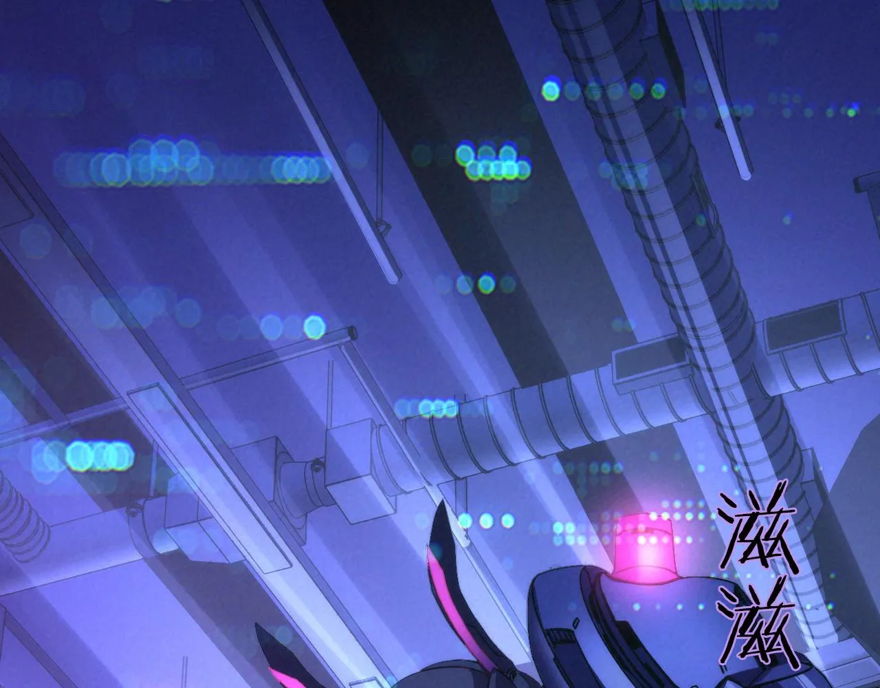 第56话 神经漫游者 第78页