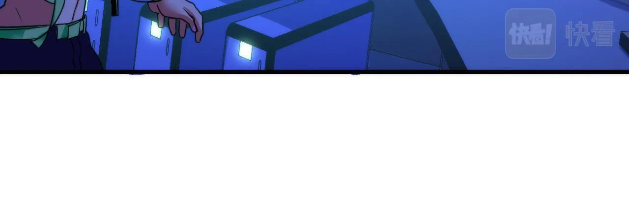 第56话 神经漫游者 第86页
