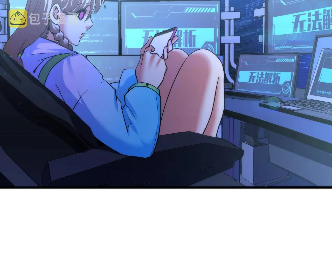 第56话 神经漫游者 第93页
