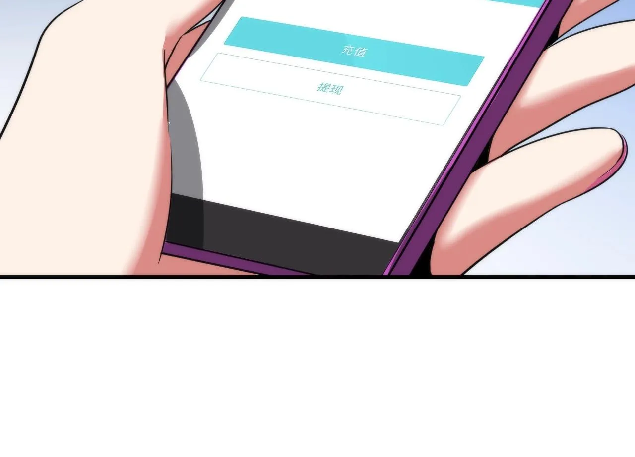 第56话 神经漫游者 第95页