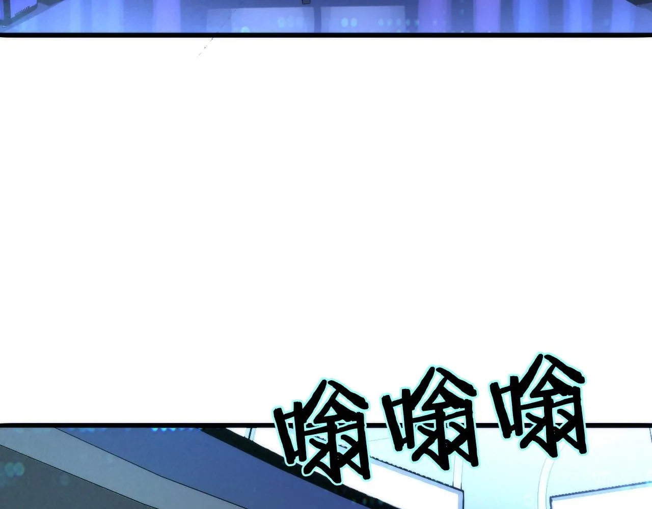 第56话 神经漫游者 第101页