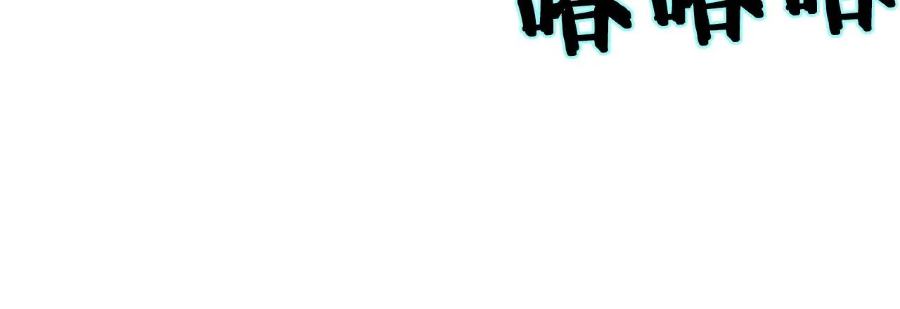 第56话 神经漫游者 第104页