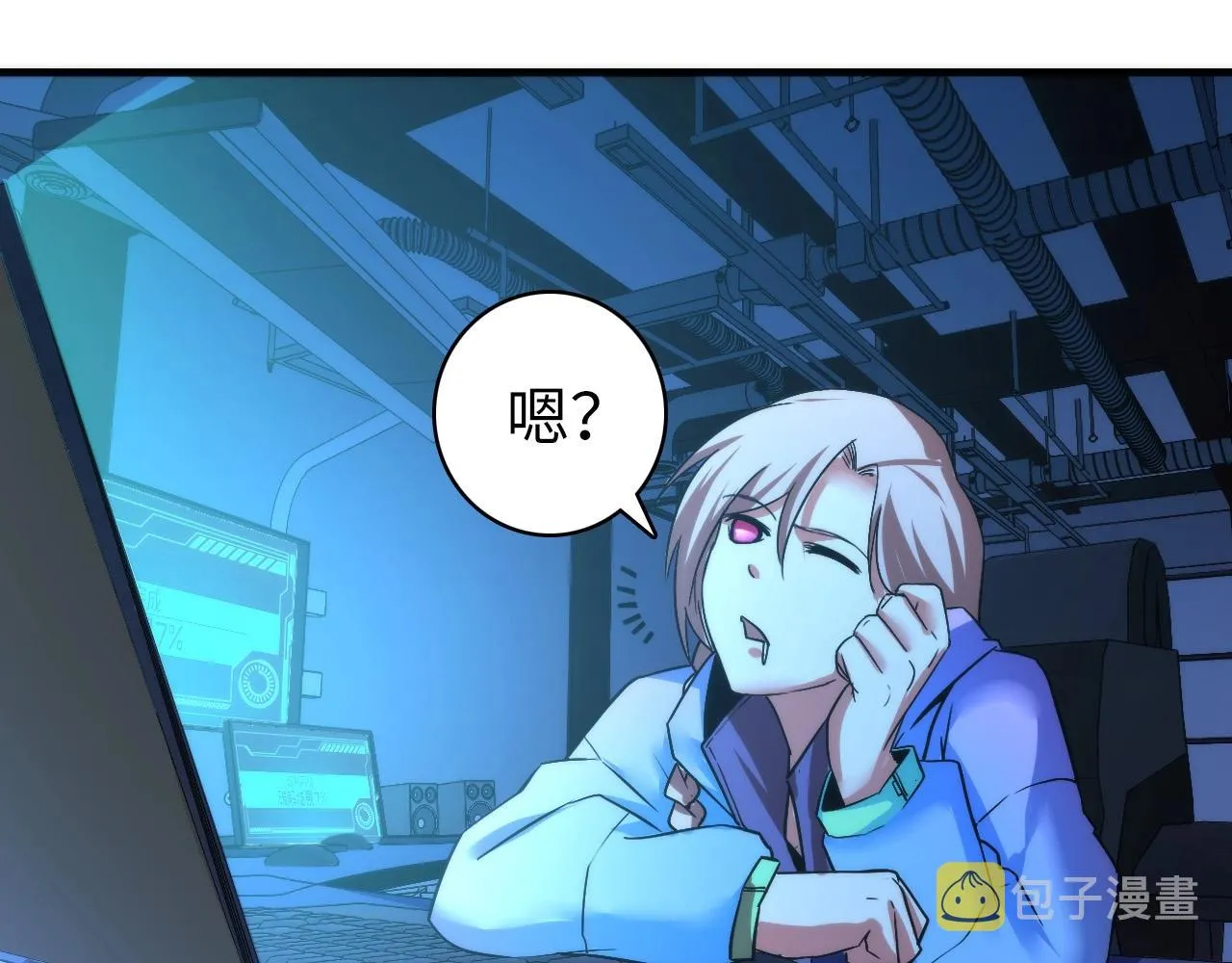 第56话 神经漫游者 第107页