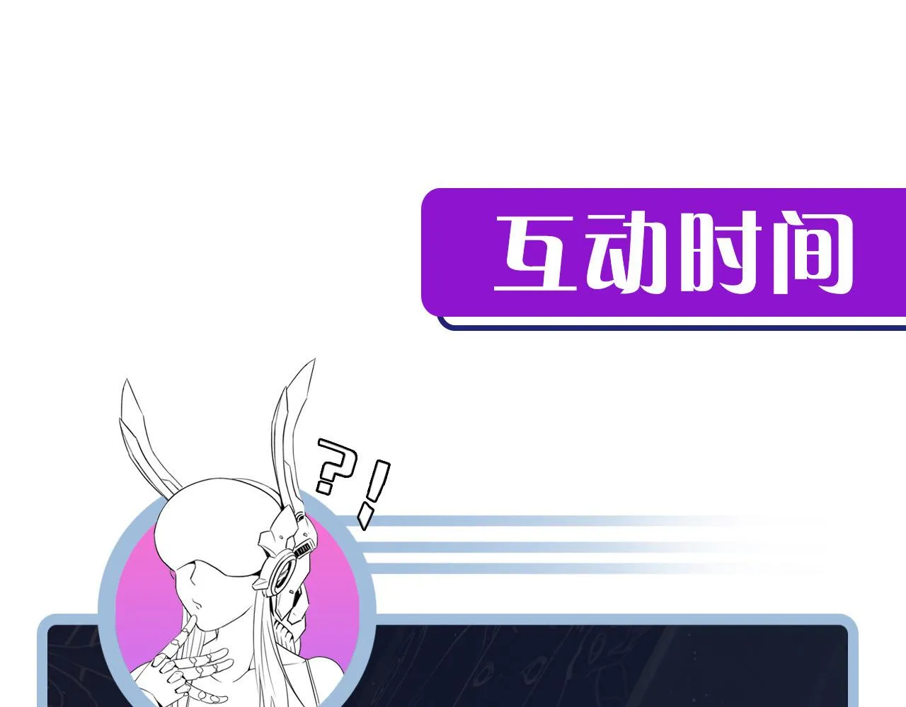 第56话 神经漫游者 第123页