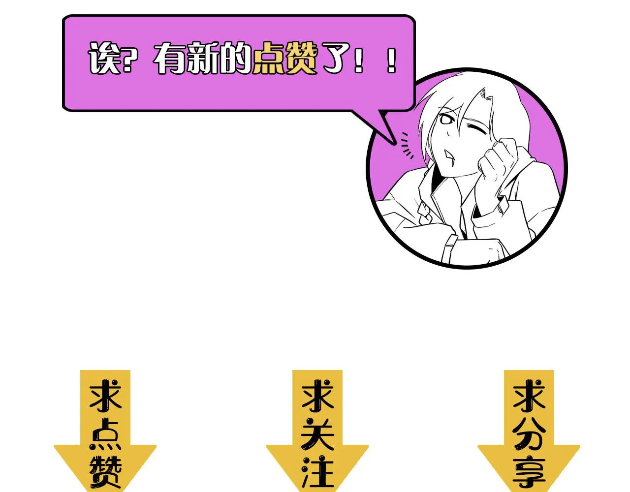 第56话 神经漫游者 第126页