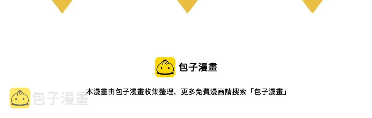第56话 神经漫游者 第127页