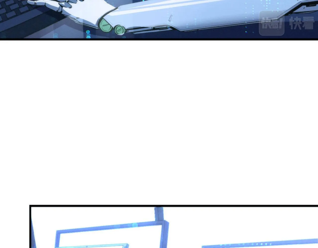 第57话 交换 第6页
