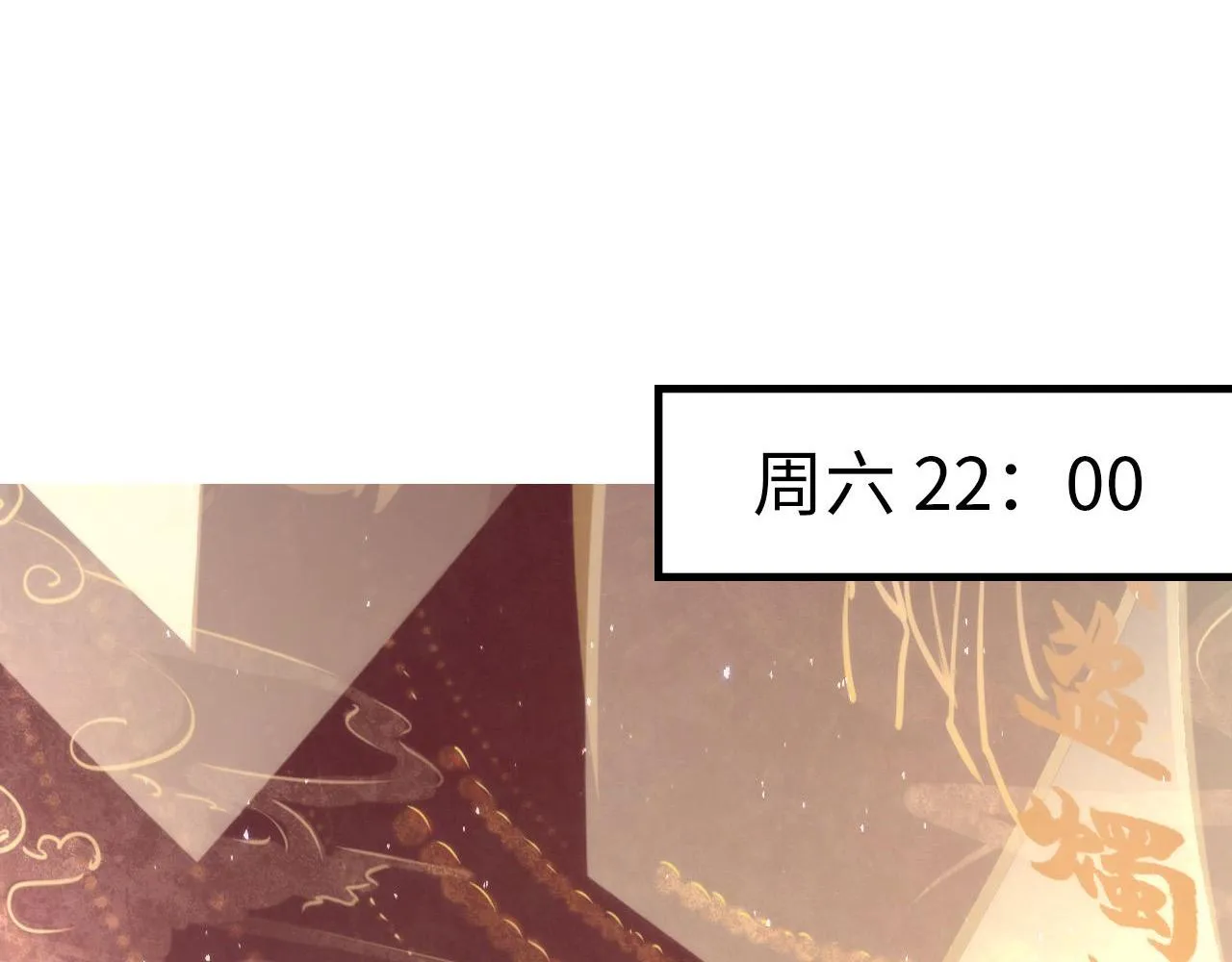 第57话 交换 第59页