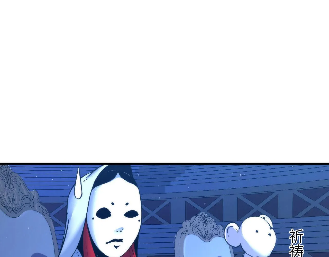第57话 交换 第75页