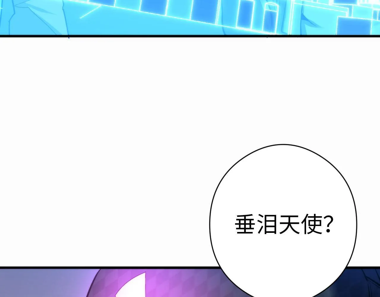 第57话 交换 第103页