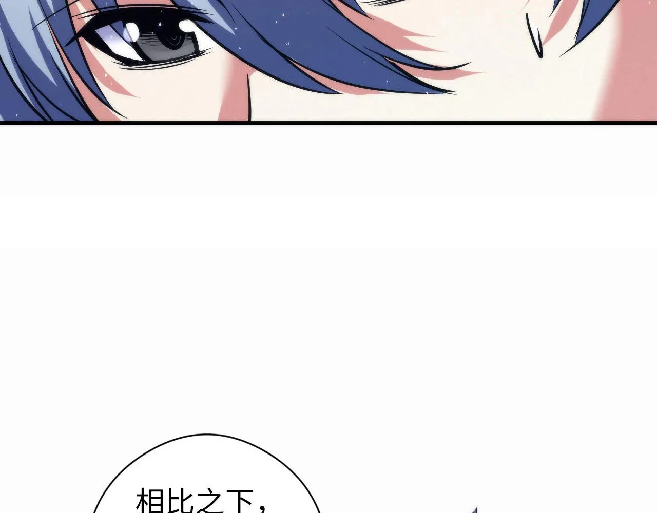 第57话 交换 第113页