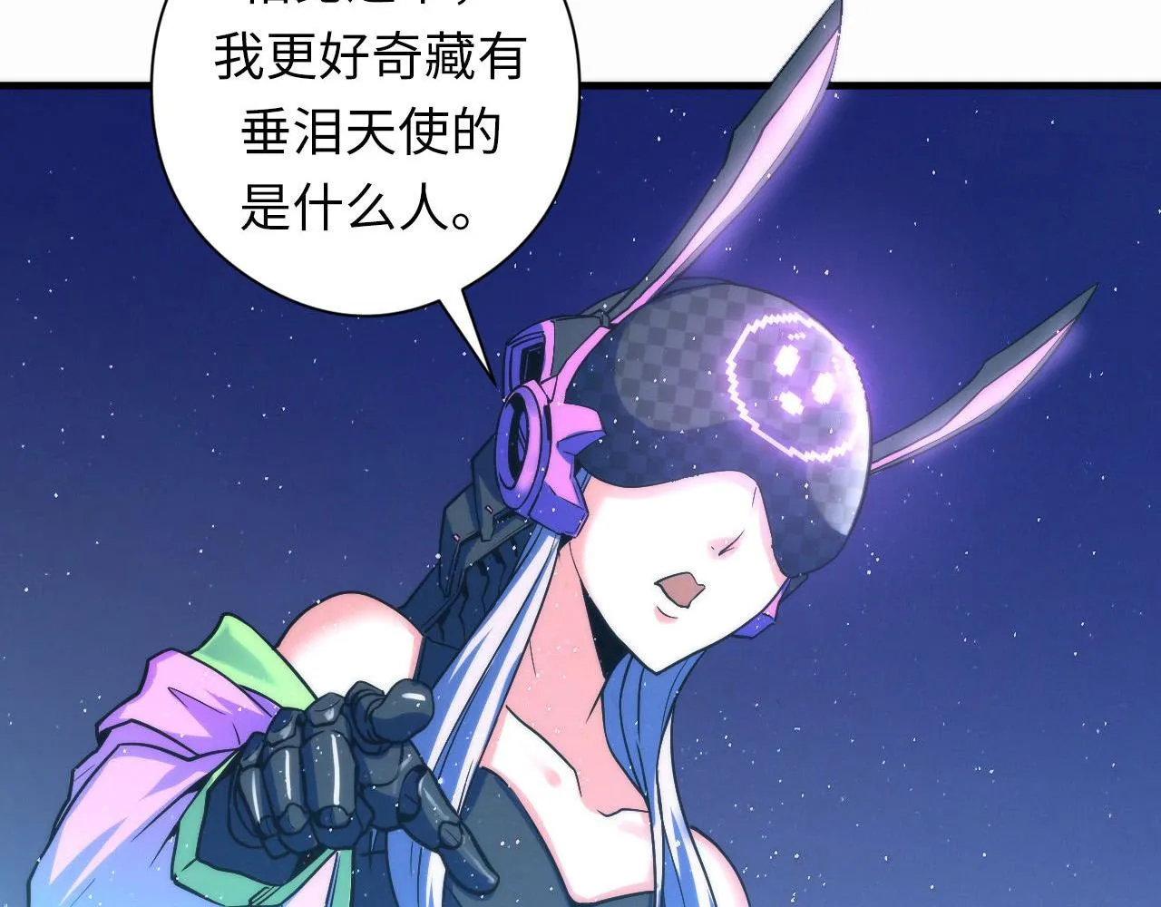 第57话 交换 第114页