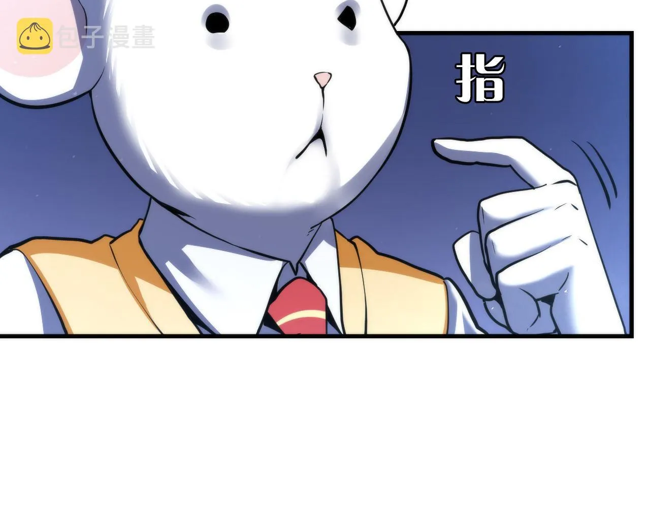 第58话 天平，灵摆，金字塔 第31页