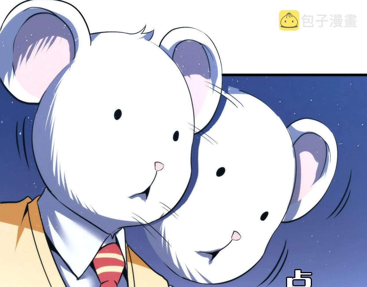 第58话 天平，灵摆，金字塔 第35页