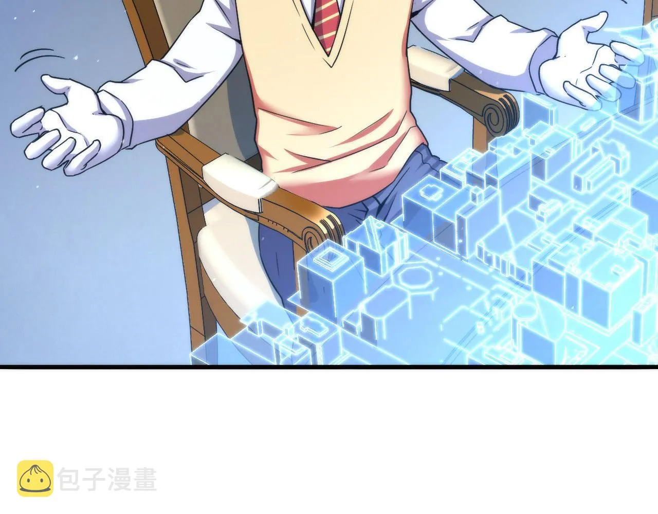 第58话 天平，灵摆，金字塔 第44页