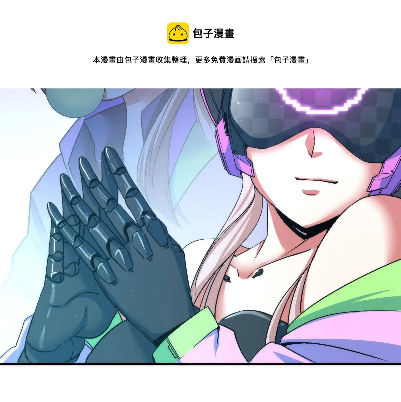 第58话 天平，灵摆，金字塔 第56页