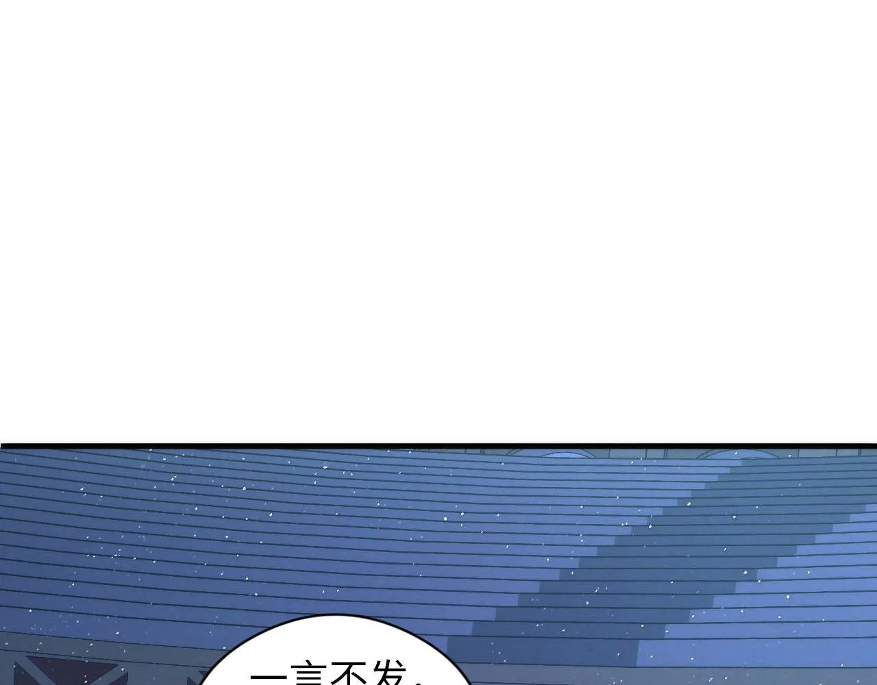 第58话 天平，灵摆，金字塔 第64页