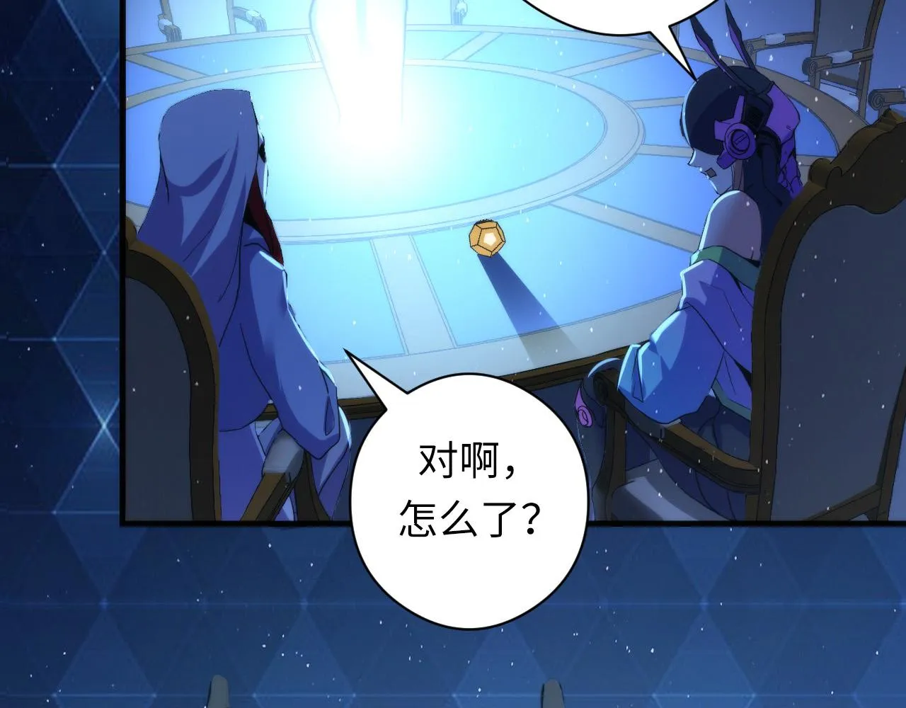 第58话 天平，灵摆，金字塔 第89页