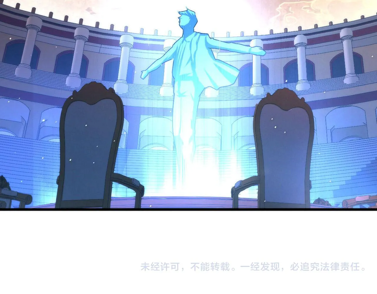 第58话 天平，灵摆，金字塔 第113页