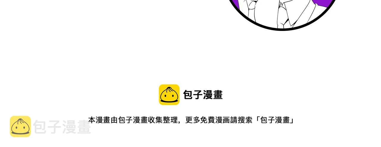 第58话 天平，灵摆，金字塔 第126页