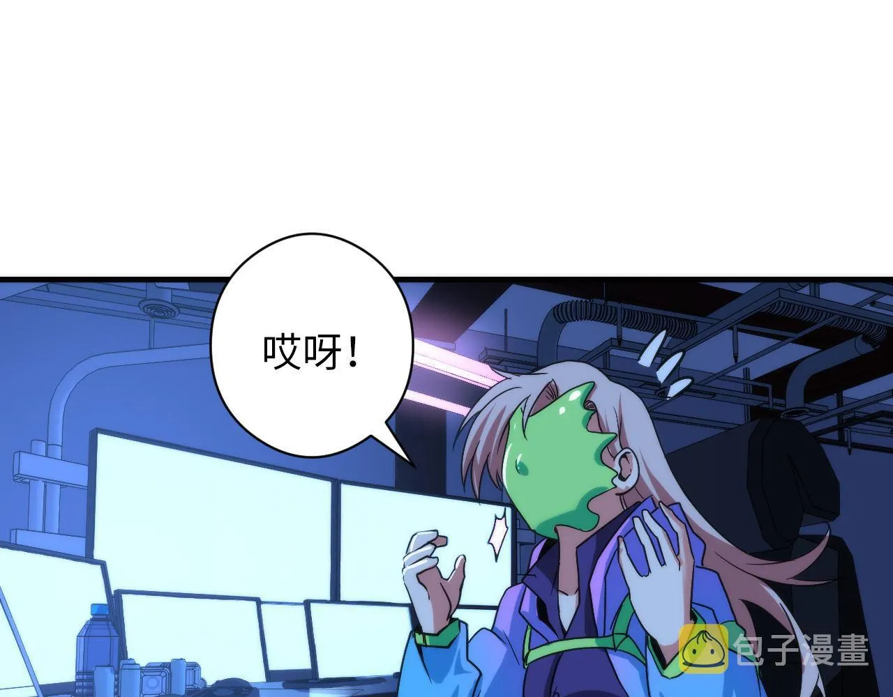 第59话 智慧体系 第50页