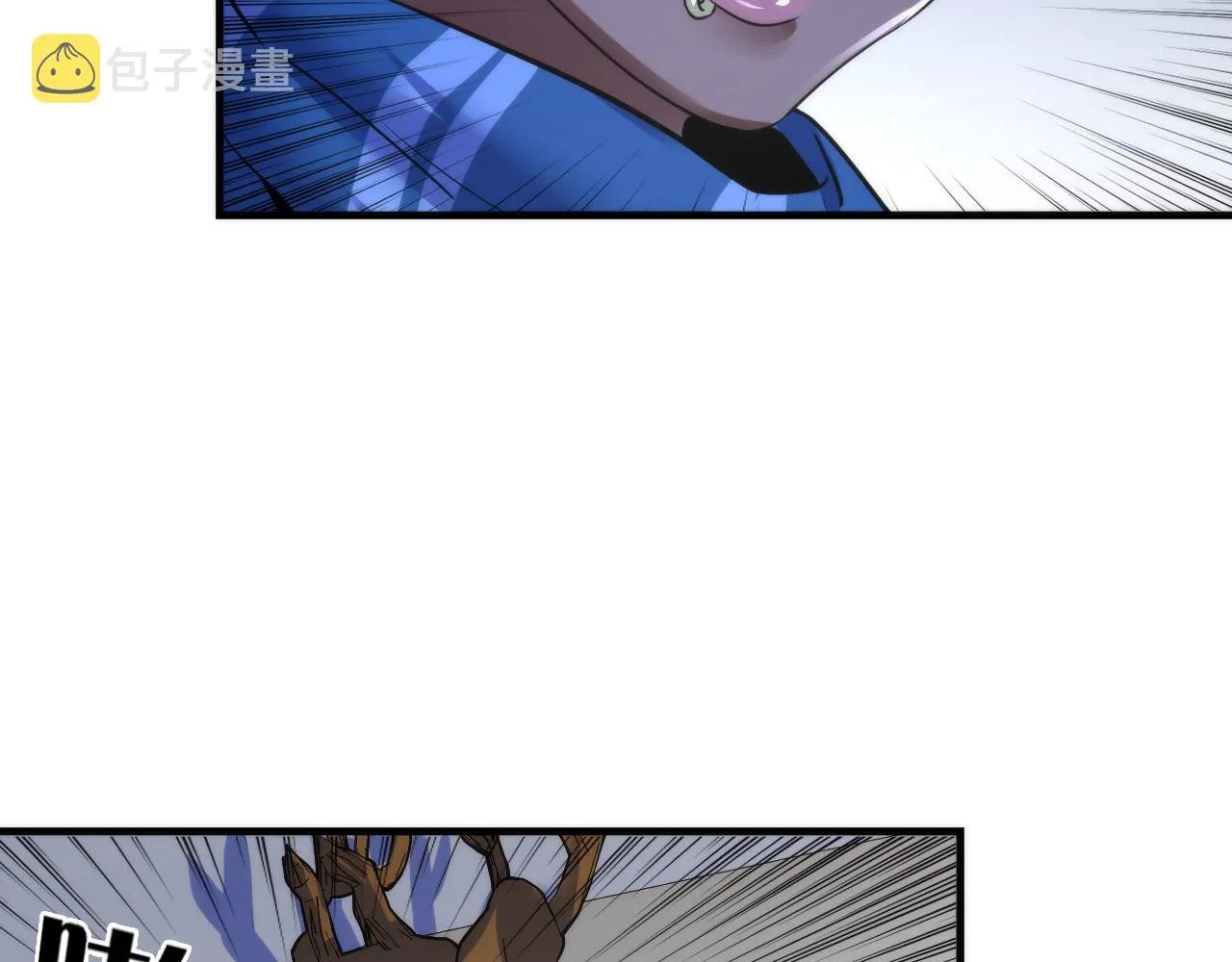 第59话 智慧体系 第100页