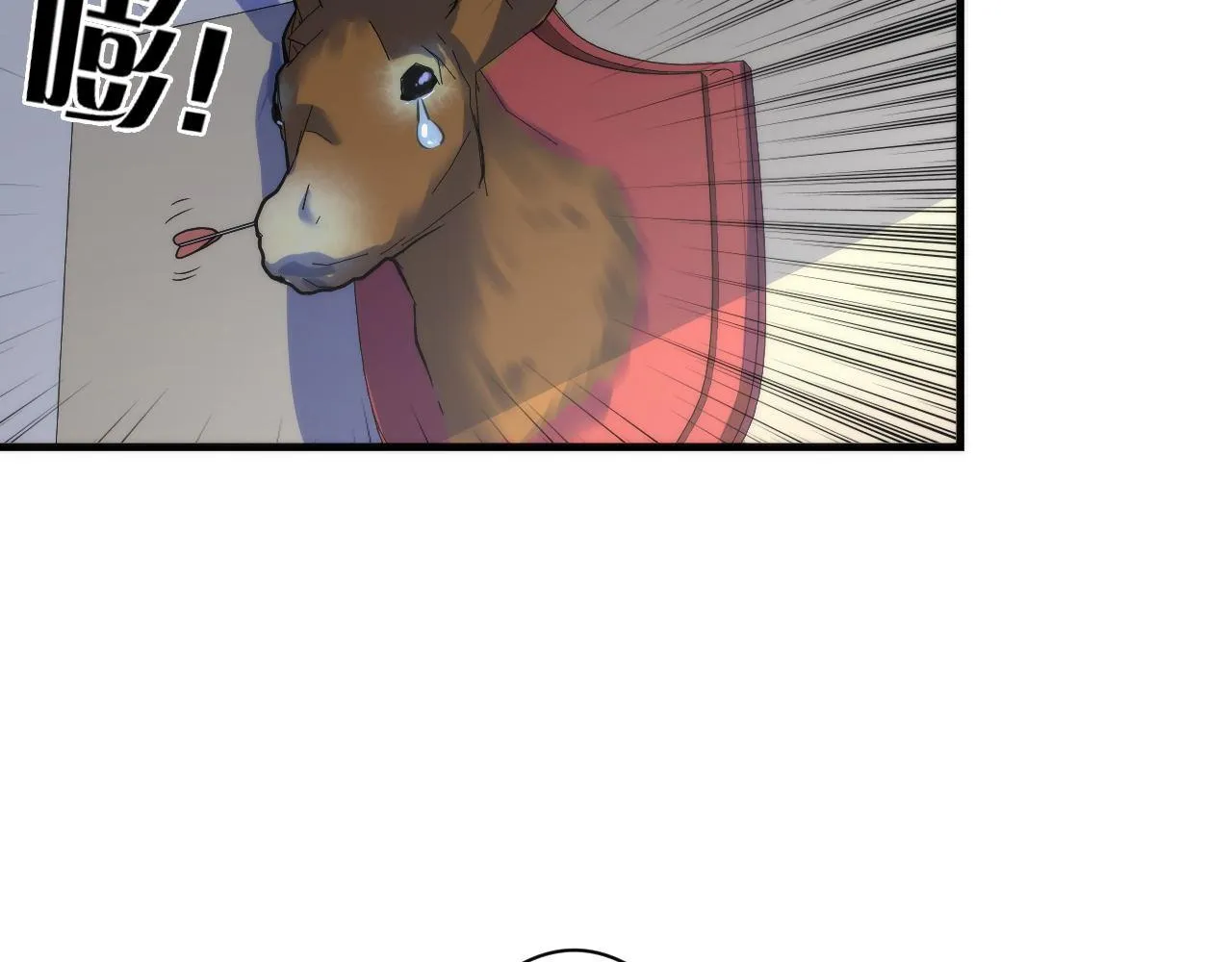 第59话 智慧体系 第101页