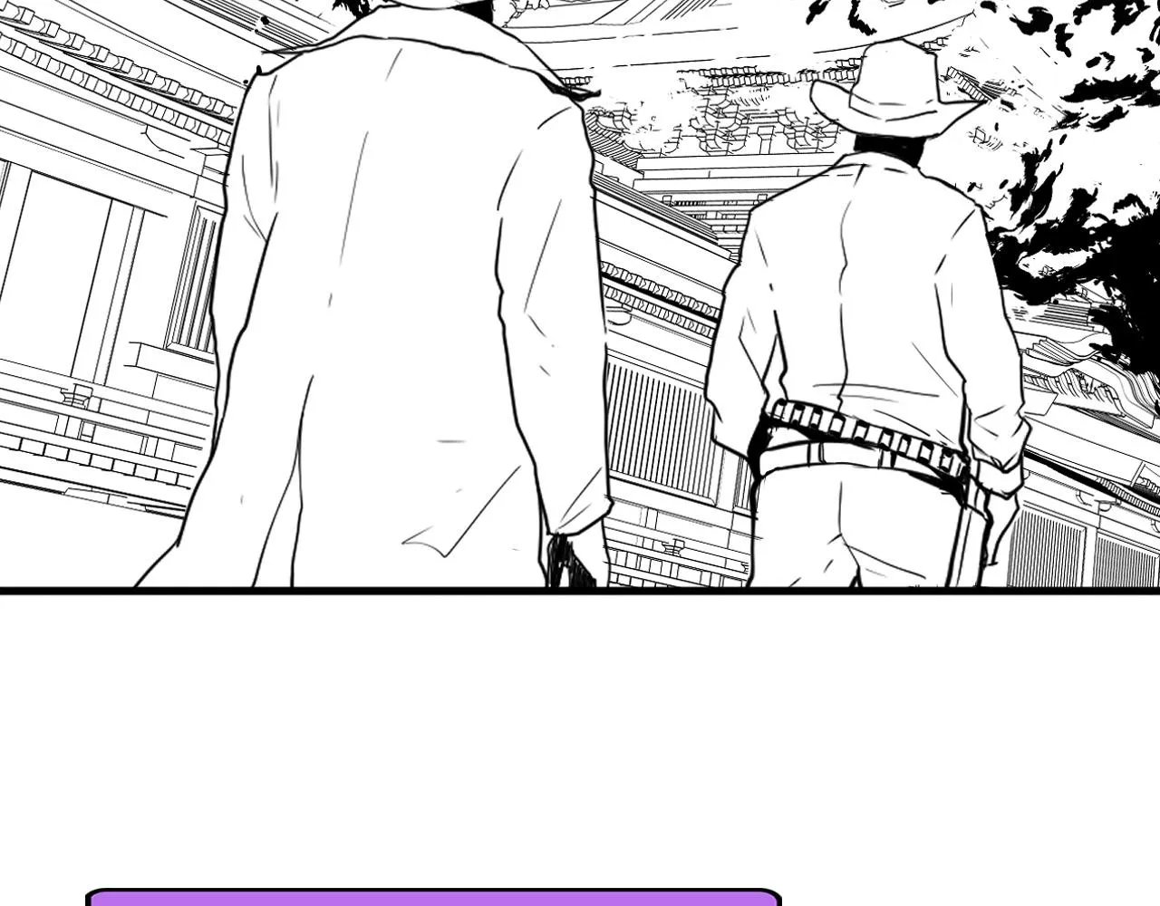 第59话 智慧体系 第124页