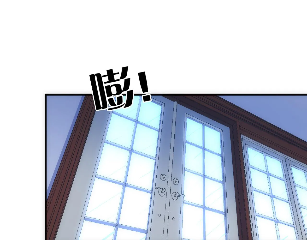 第60话 青春期 第7页