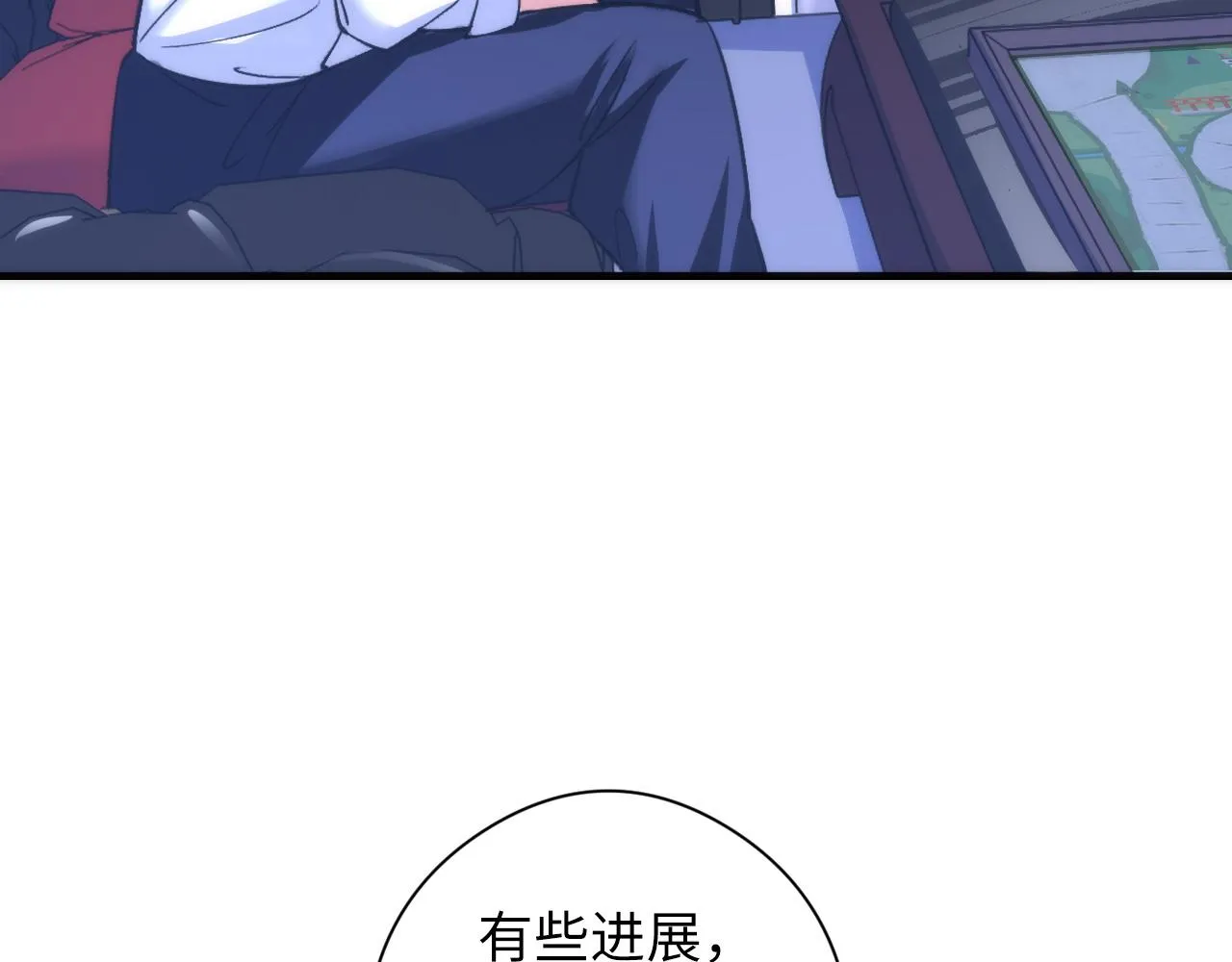 第60话 青春期 第34页