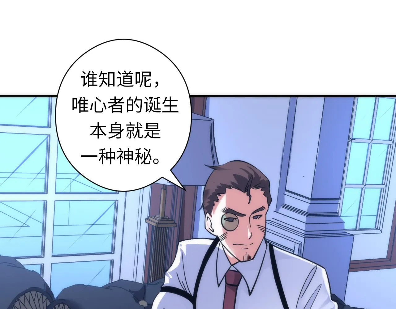 第60话 青春期 第37页