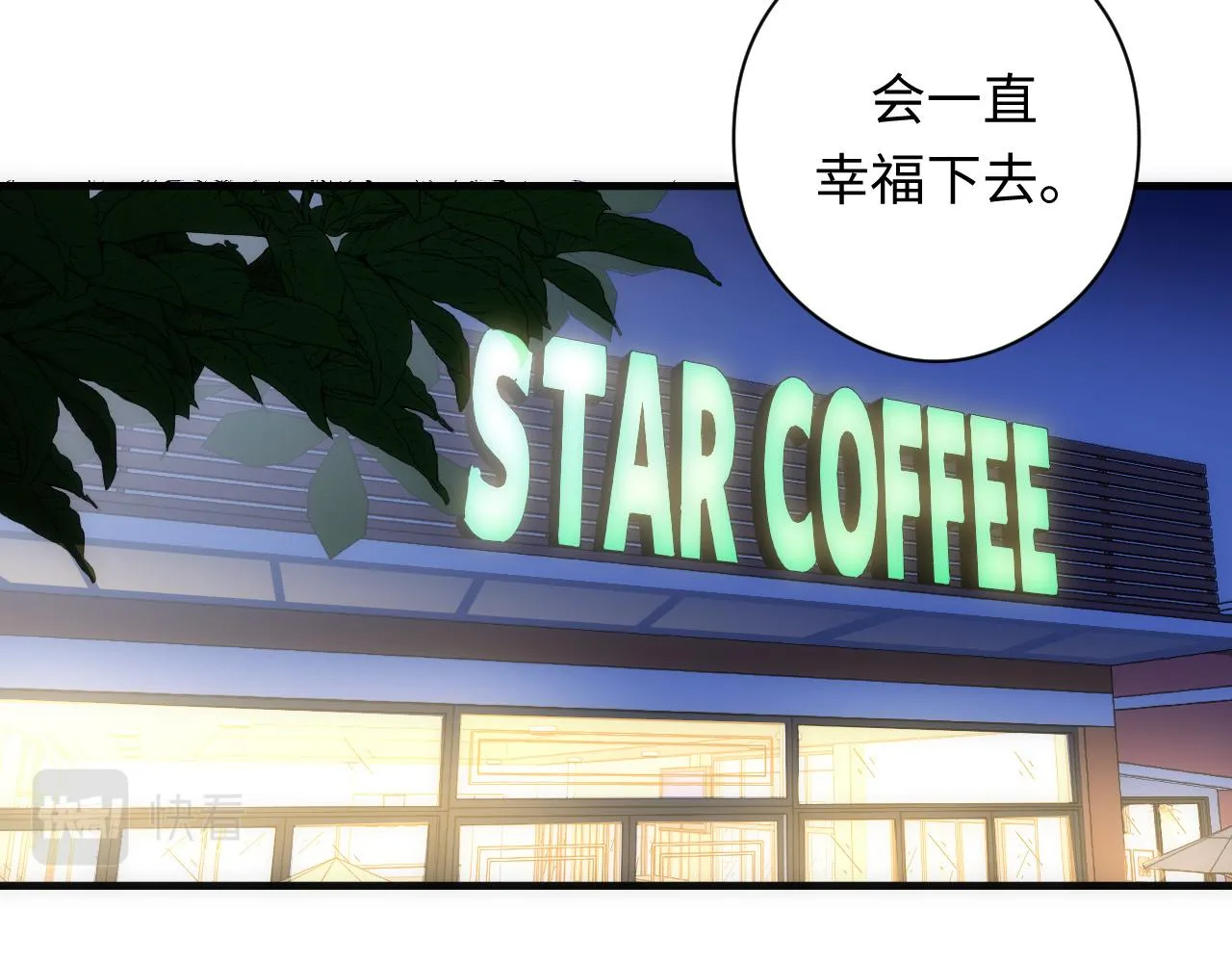 第60话 青春期 第113页