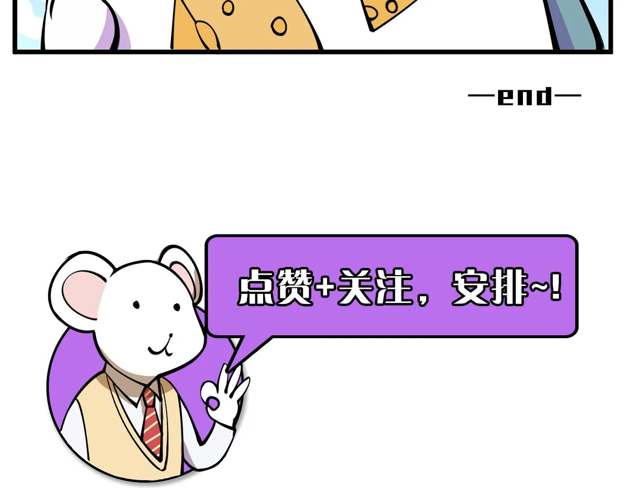 第60话 青春期 第127页
