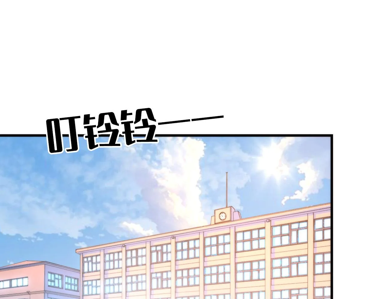 第61话 攻略鬼井玉 第5页