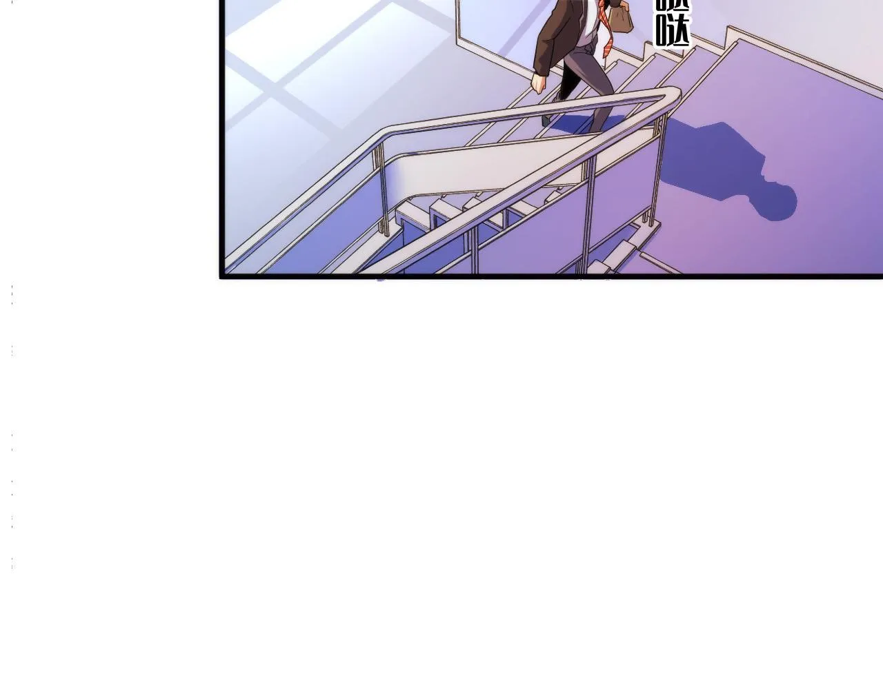第61话 攻略鬼井玉 第27页
