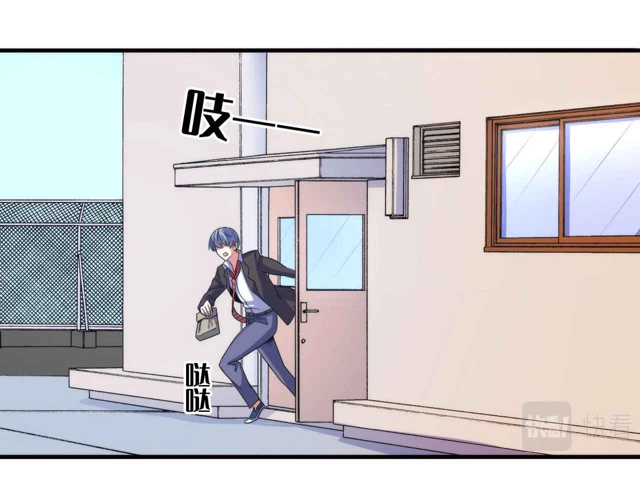 第61话 攻略鬼井玉 第28页