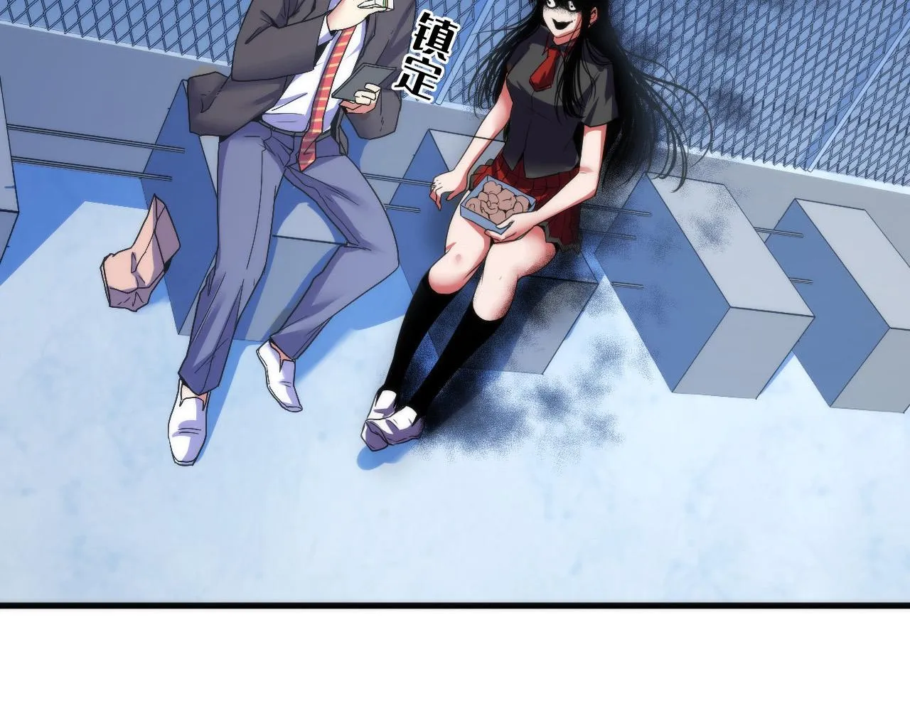 第61话 攻略鬼井玉 第49页