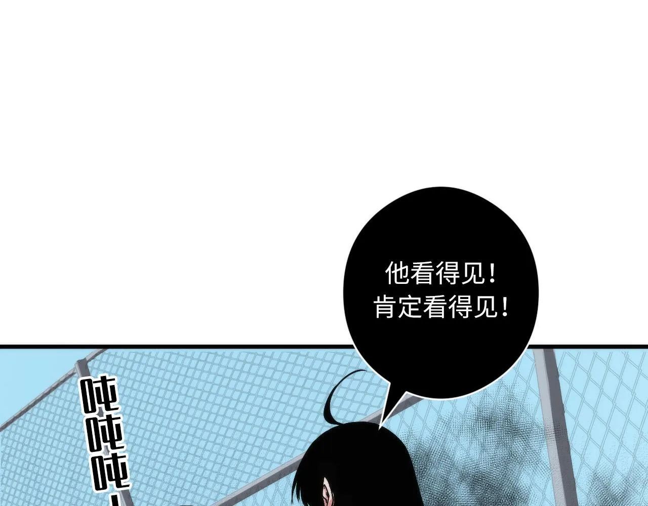 第61话 攻略鬼井玉 第55页