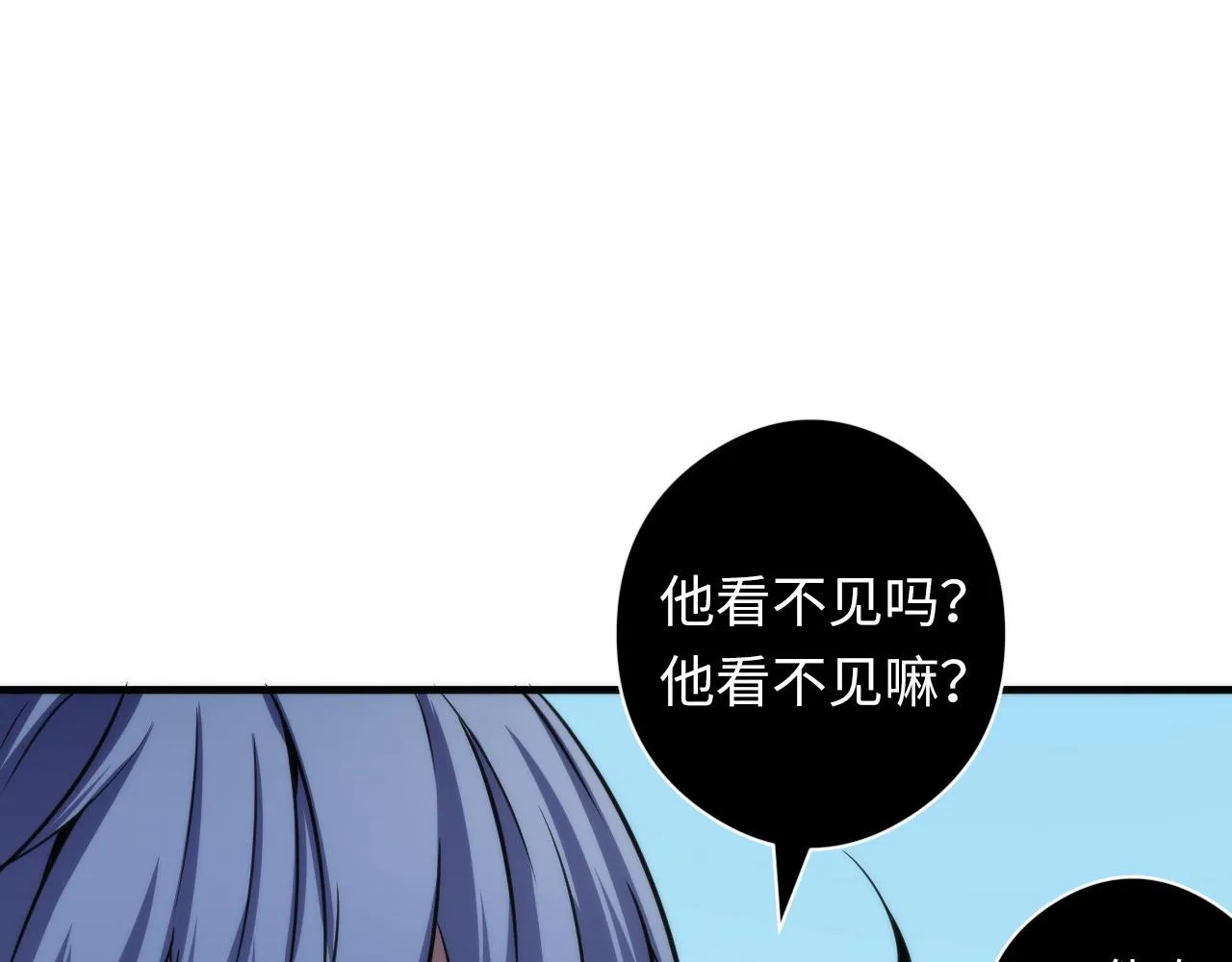 第61话 攻略鬼井玉 第59页