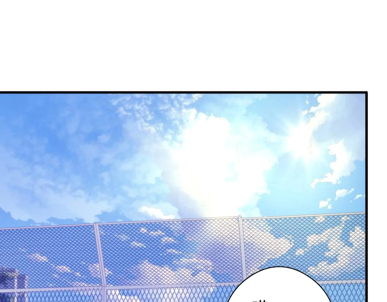 第61话 攻略鬼井玉 第87页