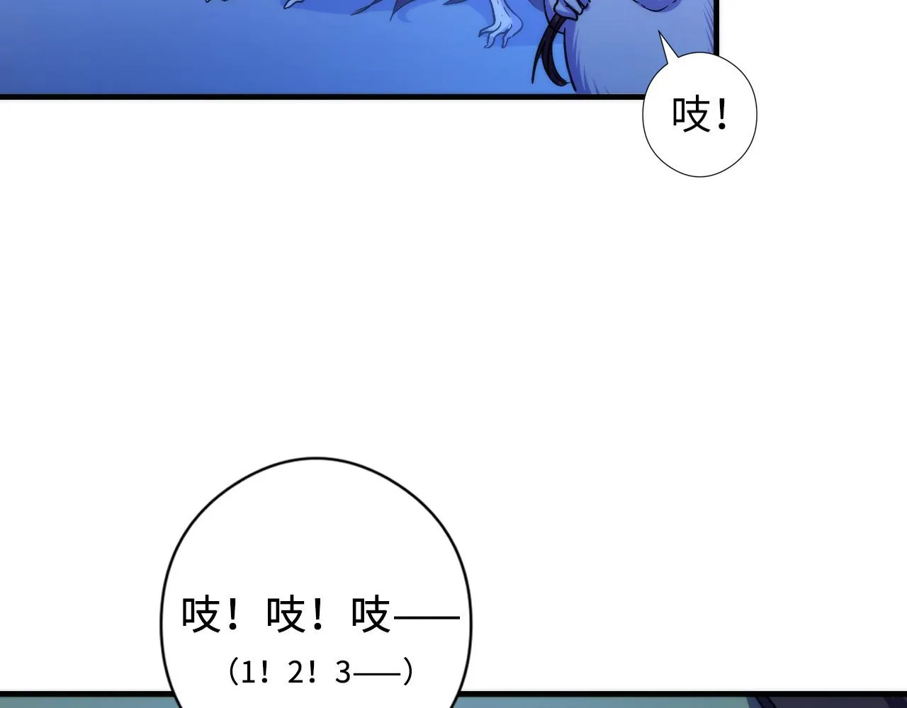 第62话 勇敢鼠鼠！ 第31页