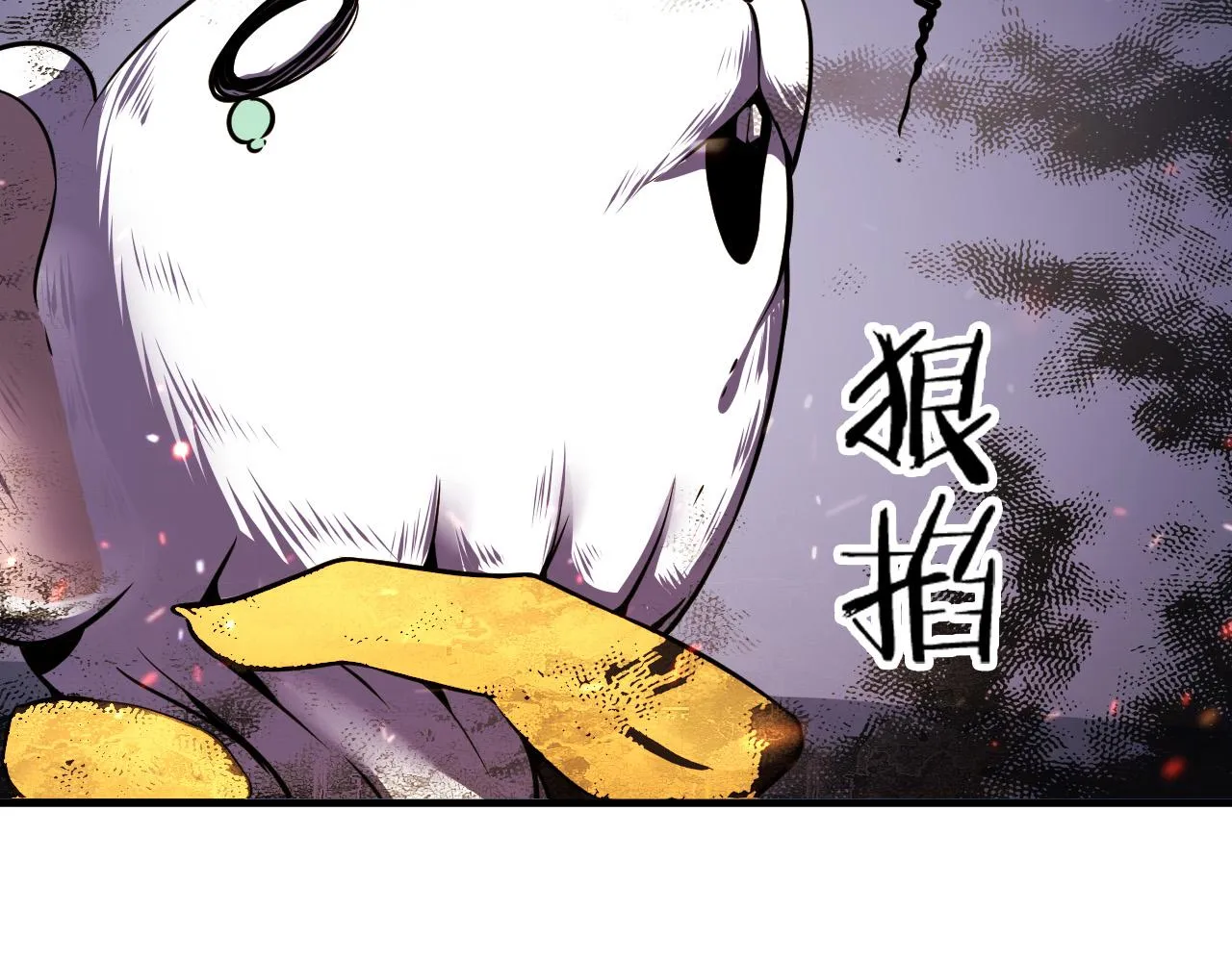 第62话 勇敢鼠鼠！ 第67页