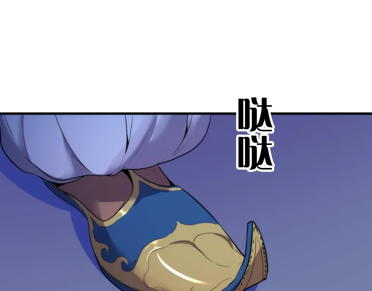 第62话 勇敢鼠鼠！ 第72页