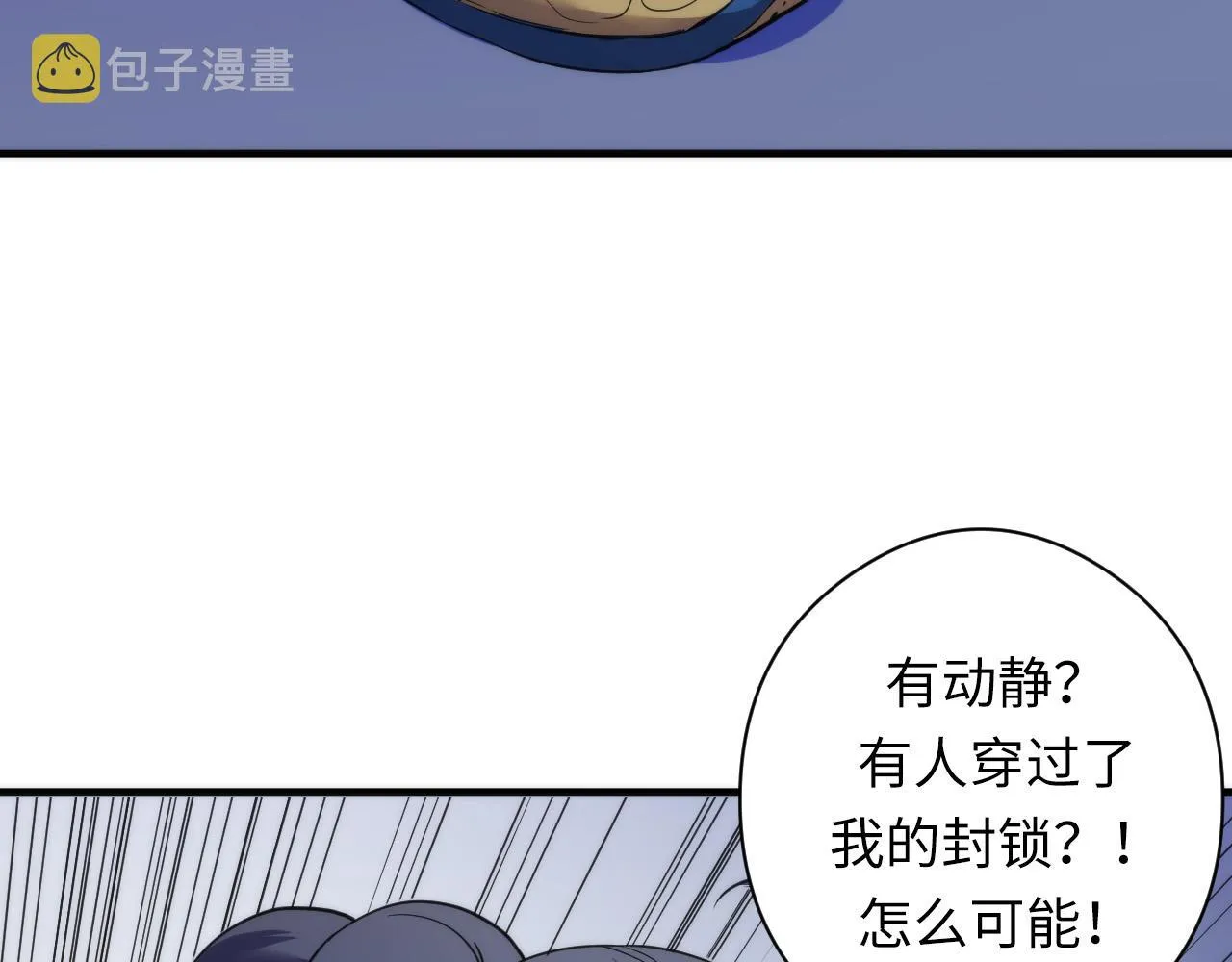 第62话 勇敢鼠鼠！ 第73页