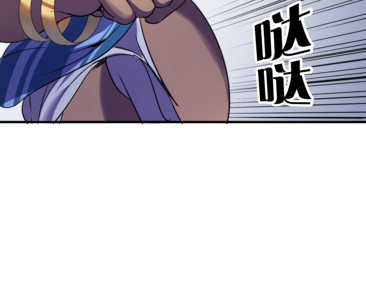 第62话 勇敢鼠鼠！ 第75页