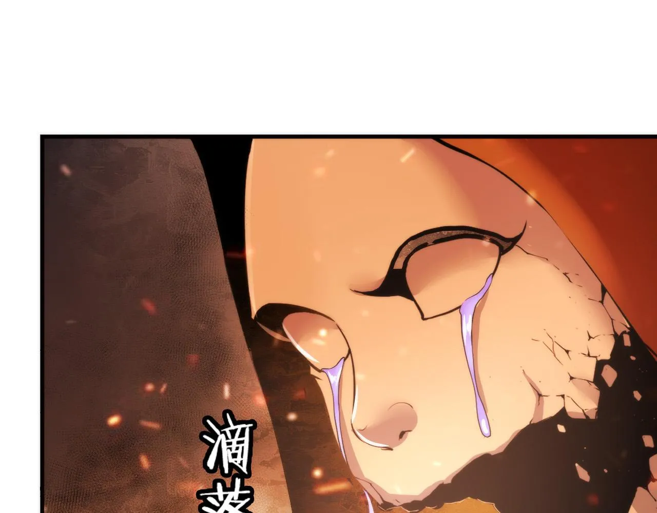 第62话 勇敢鼠鼠！ 第80页