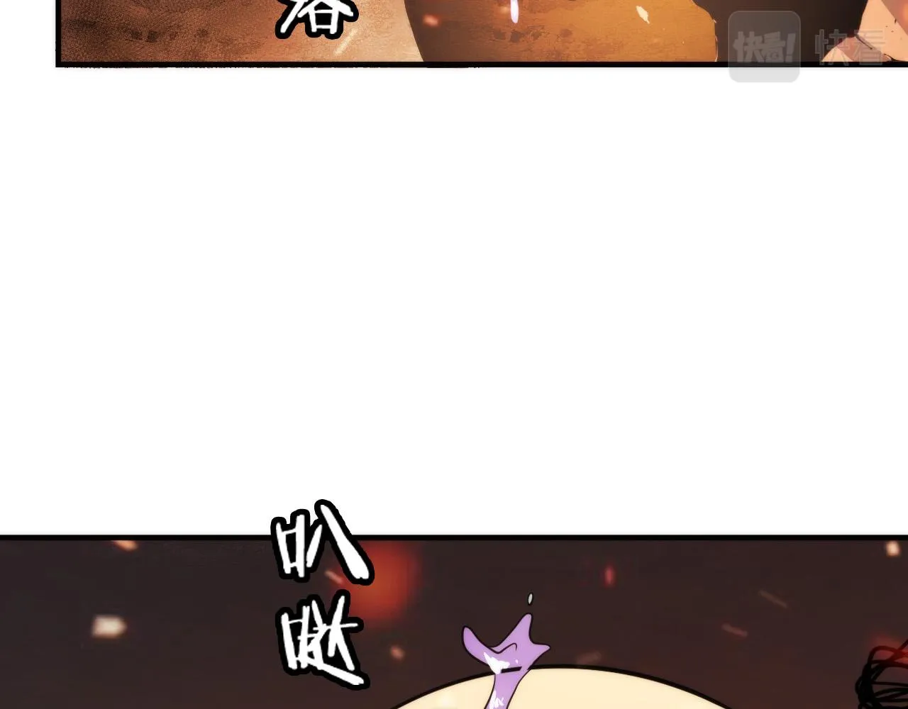 第62话 勇敢鼠鼠！ 第81页
