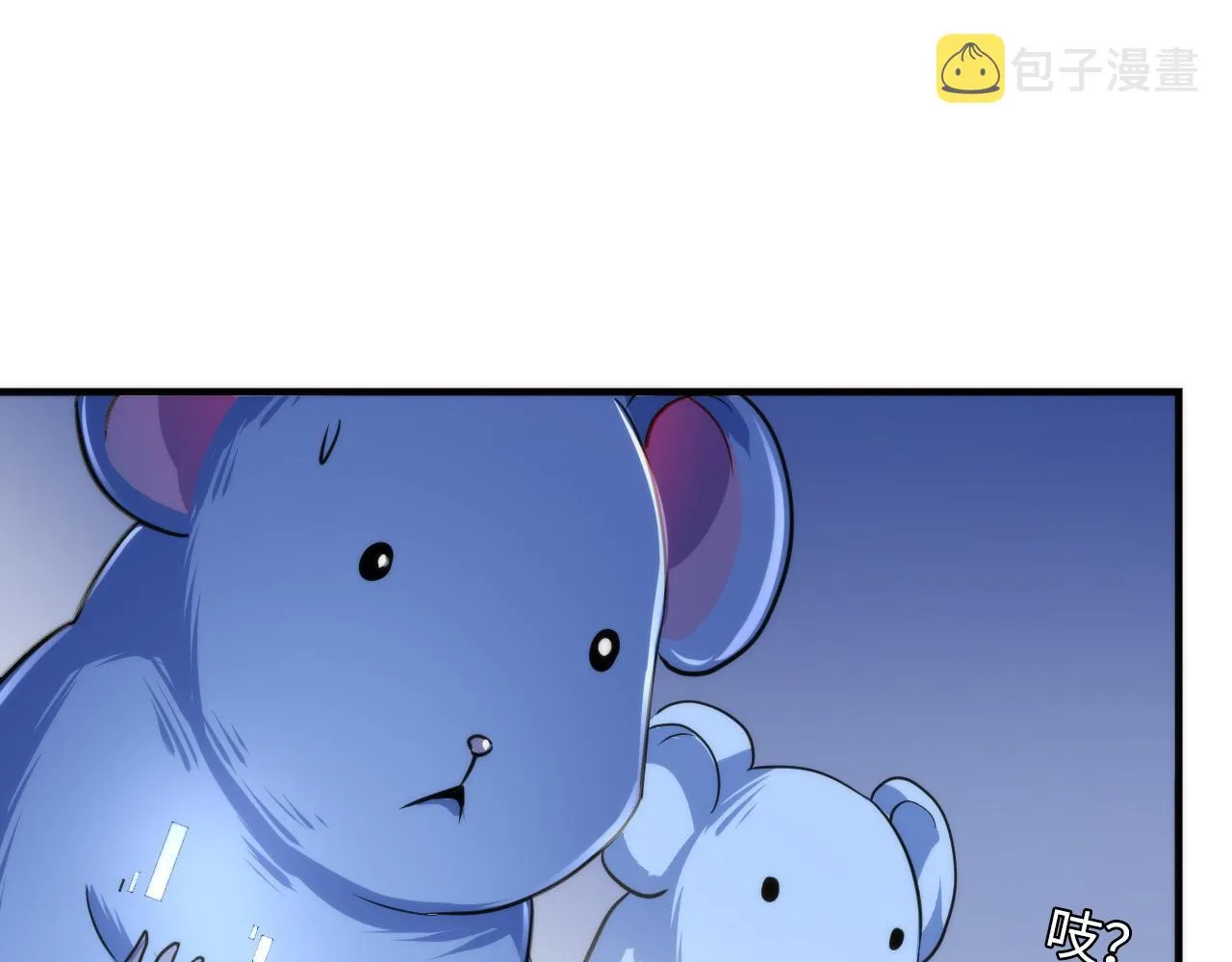 第62话 勇敢鼠鼠！ 第113页