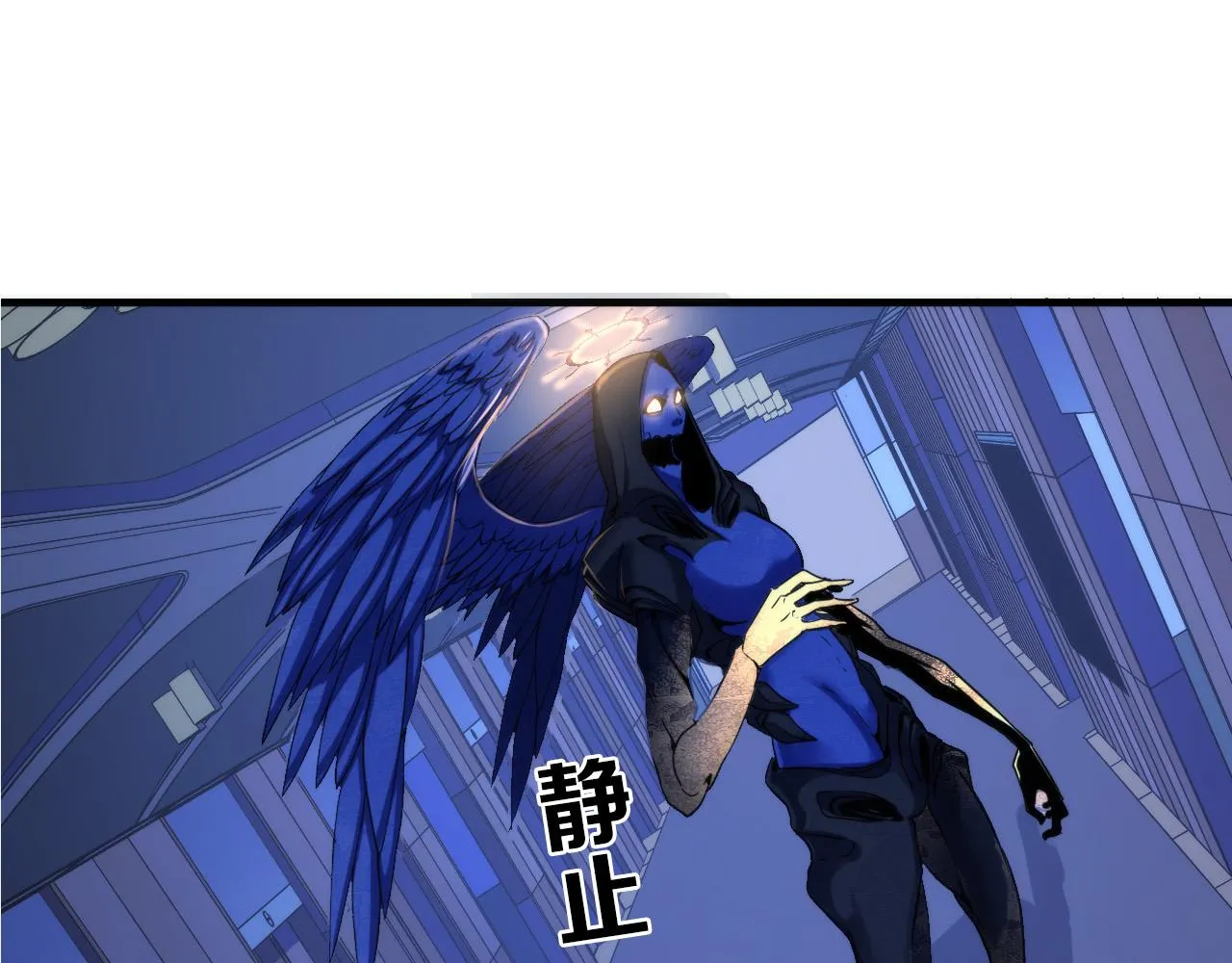 第63话 阿拉丁神灯！ 第5页