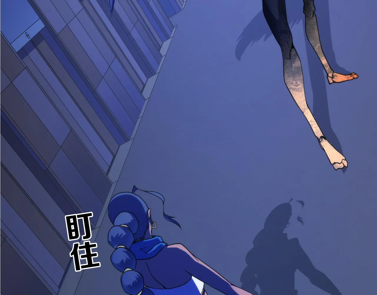 第63话 阿拉丁神灯！ 第6页